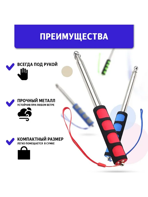 Флагшток древко для флага выдвижной телескопический, 2 м, 2 м, фото 6