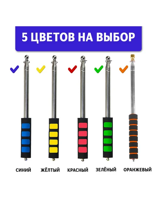 Флагшток древко для флага выдвижной телескопический, 2 м, 2 м, фото 7