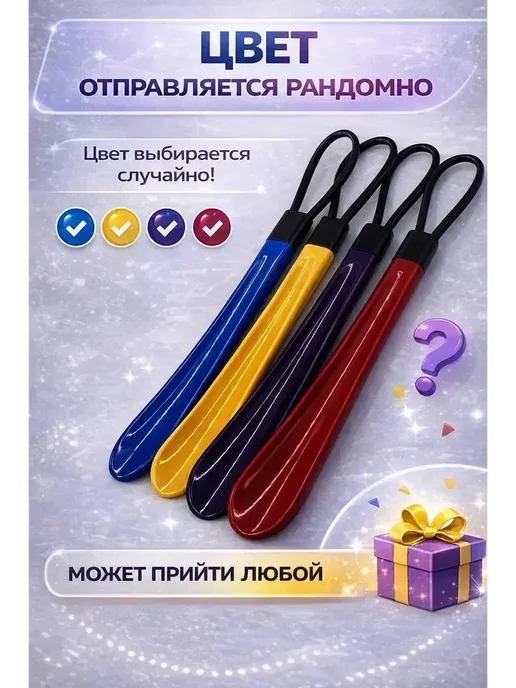 Мок6 Ложка для обуви длинная пластиковая, синий, фото 3