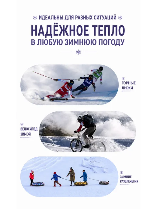 Тёплые горнолыжные перчатки Максимальное сохранение тепла в, черный, фото 6