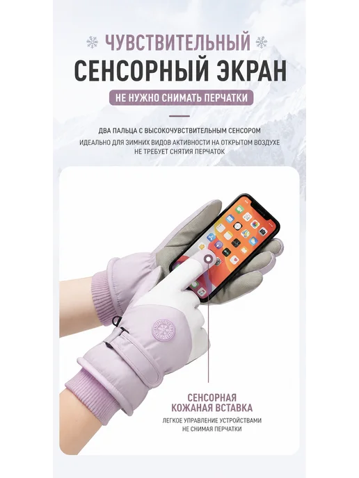 Тёплые горнолыжные перчатки Максимальное сохранение тепла в, серый, фото 8