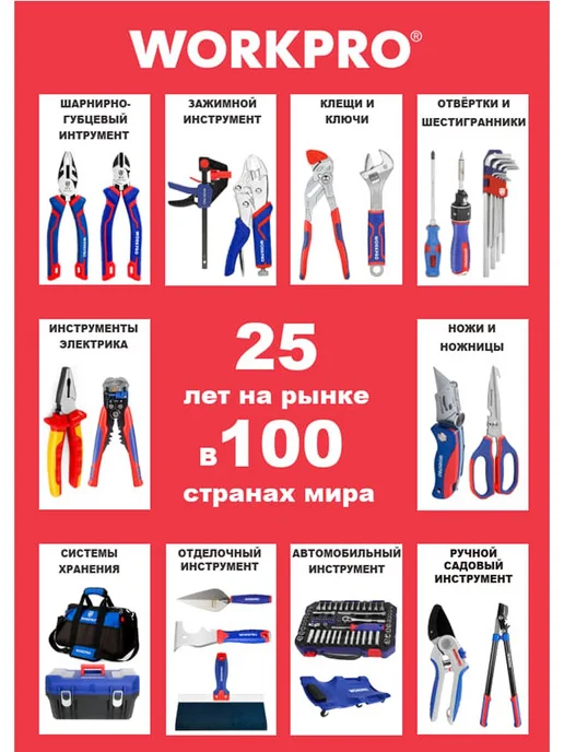 WORKPRO Миксер спиральный 120х600мм Китай, WP327002, синий, фото 8