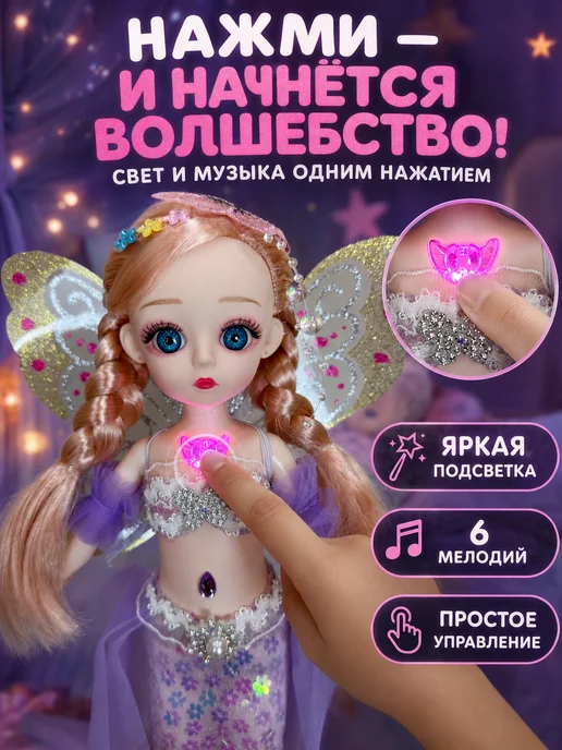 Шарнирная кукла-принцесса 40 см, подарок для девочки, кукла-русалка с хвостом и, фото 2