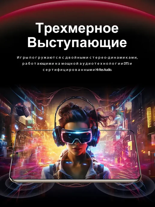 Смартфон Bobarry Mate70 Rs 1/1024 ГБ, белый, фото 3