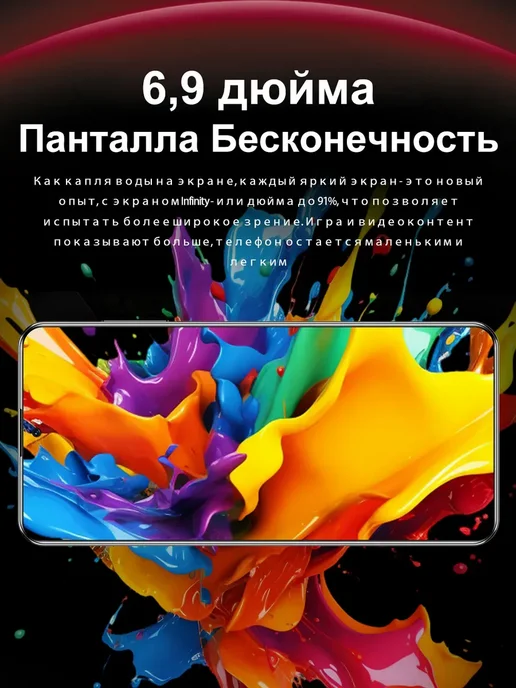 Смартфон Bobarry Mate70 Rs 1/1024 ГБ, белый, фото 4