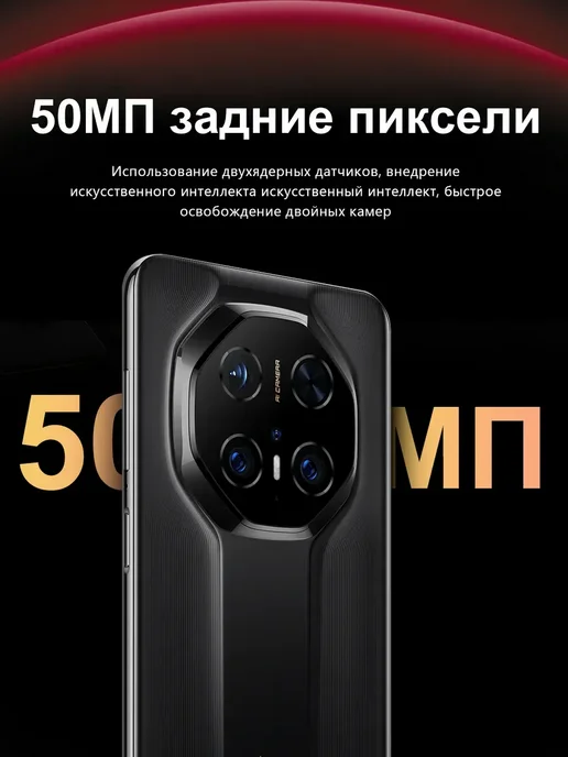 Смартфон Bobarry Mate70 Rs 1/1024 ГБ, белый, фото 8