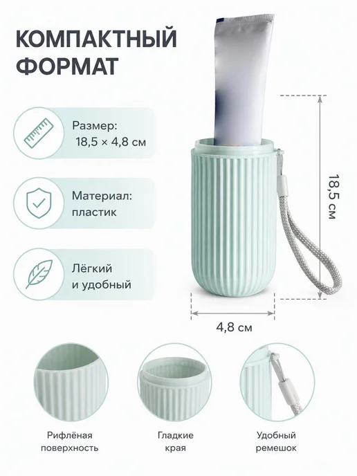 Футляр для зубной щетки и пасты, вариант, фото 3