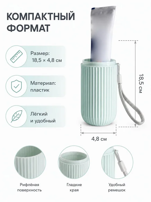 Футляр для зубной щетки и пасты, вариант, фото 3