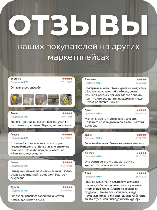 WIKEN Манеж детский напольный с шариками, вариант, фото 4