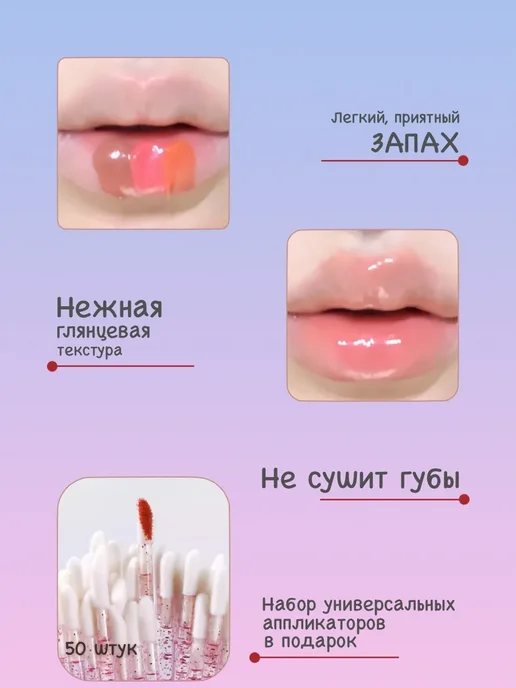 Тинт помада блеск для губ палетка набор 10 шт. №03, 10 шт, фото 2