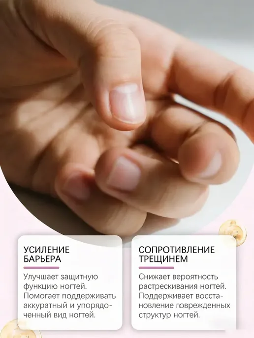 Масло для кутикулы в карандаше, уход за кожей вокруг ногтей, вариант, фото 3
