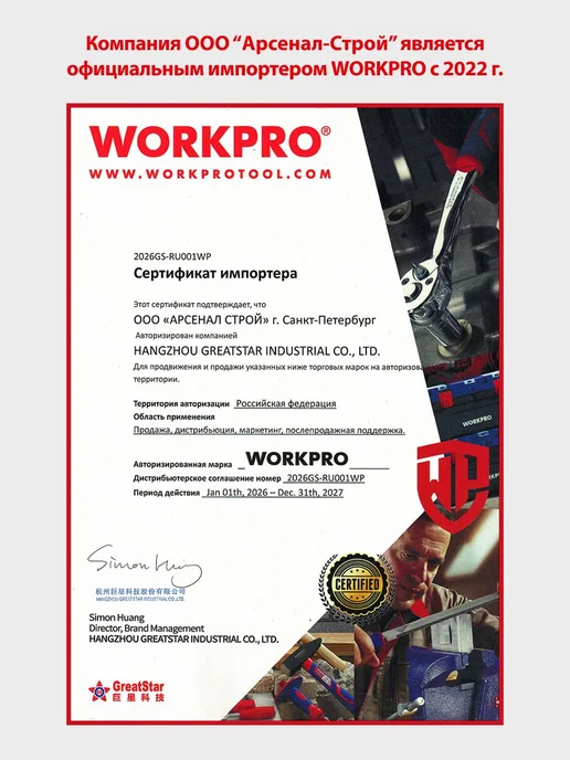 WORKPRO Набор бит 30 шт Китай, WP200513, 30 шт, фото 7