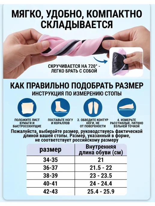 Термоноски пляжные неопреновые для пляжа и сплава, желтый, фото 2