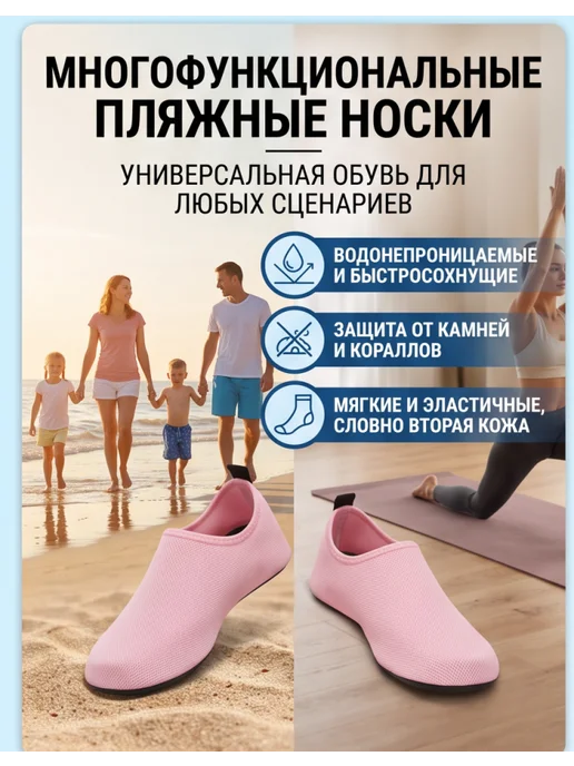 Термоноски пляжные неопреновые для пляжа и сплава, желтый, фото 3