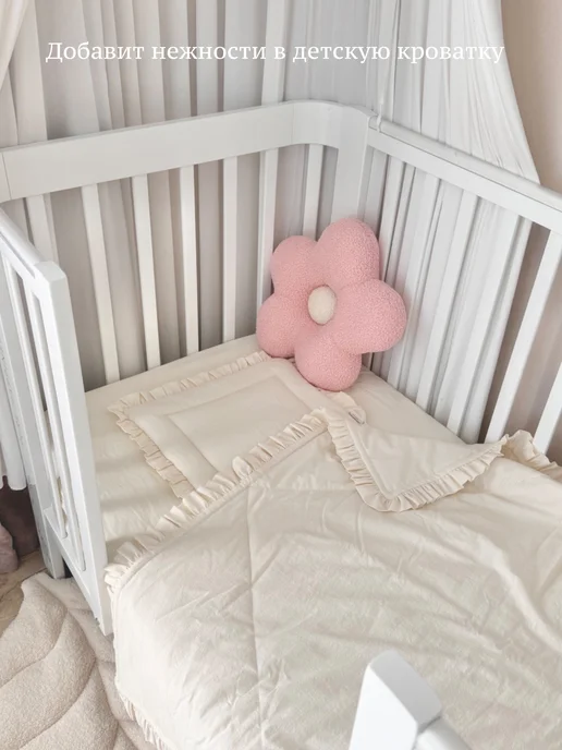 Fetroland Baby Подушка-игрушка "Цветок" декоративная, белый, фото 8