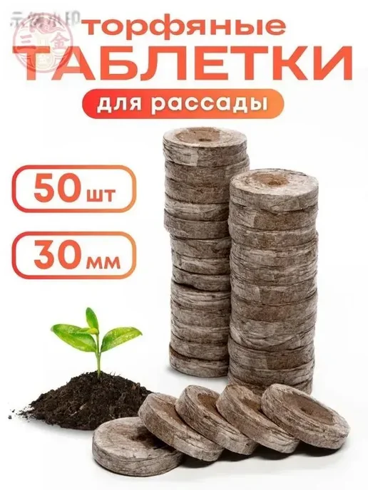 Торф, вариант, фото 2