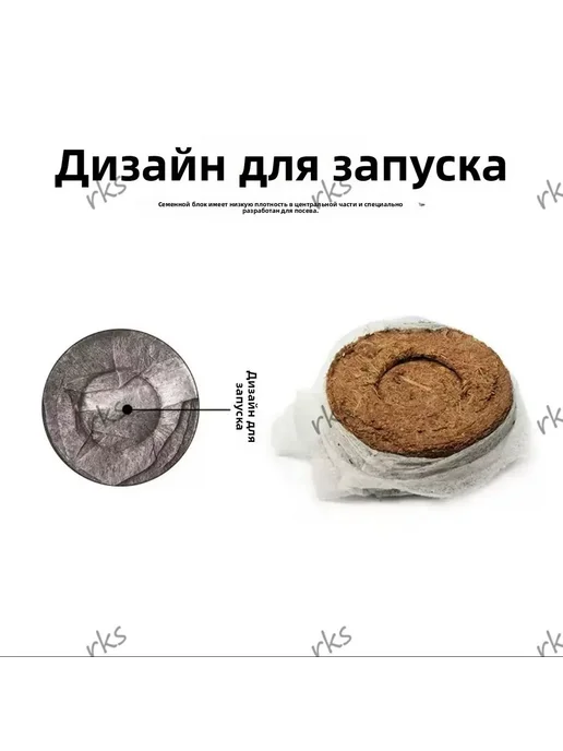 Торф, вариант, фото 6