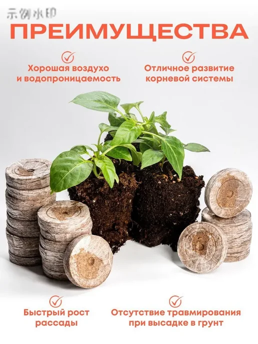 Торф, вариант, фото 8