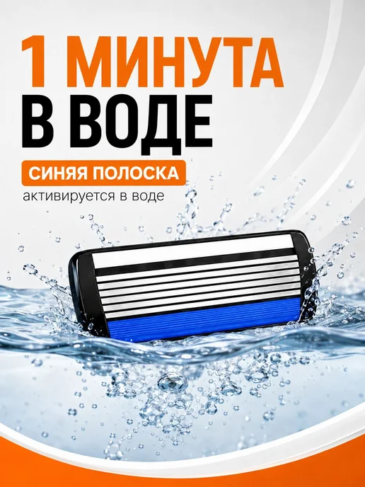 Бритвенные кассеты 6 лезвий, упаковка 24 шт, 24 шт, фото 3