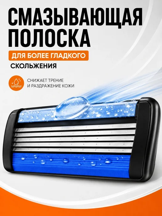 Бритвенные кассеты 6 лезвий, упаковка 24 шт, 24 шт, фото 4