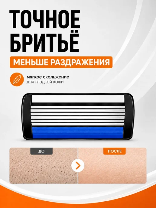 Бритвенные кассеты 6 лезвий, упаковка 24 шт, 24 шт, фото 5