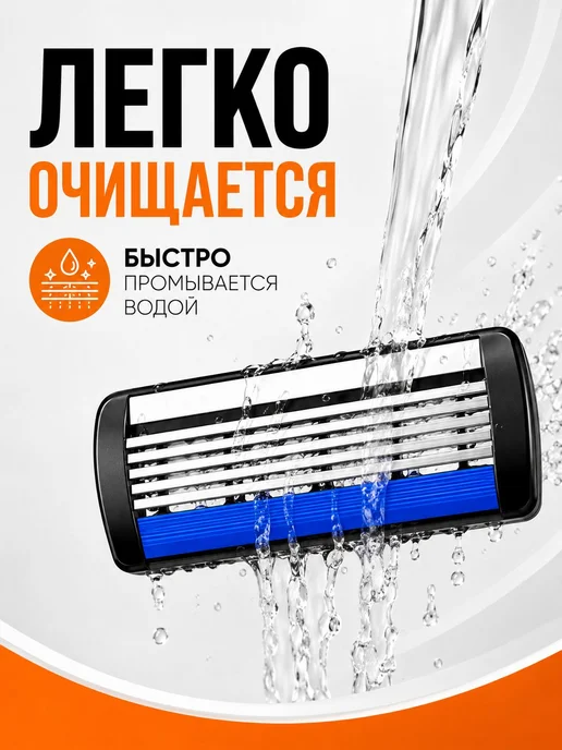 Бритвенные кассеты 6 лезвий, упаковка 24 шт, 24 шт, фото 6