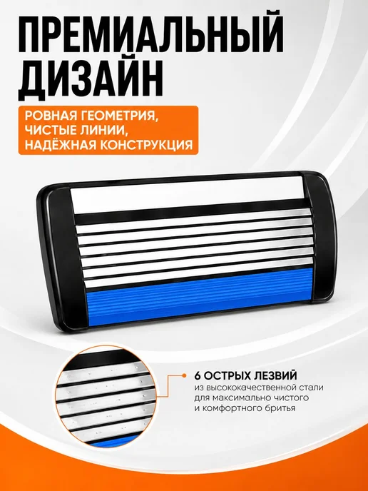 Бритвенные кассеты 6 лезвий, упаковка 24 шт, 24 шт, фото 7