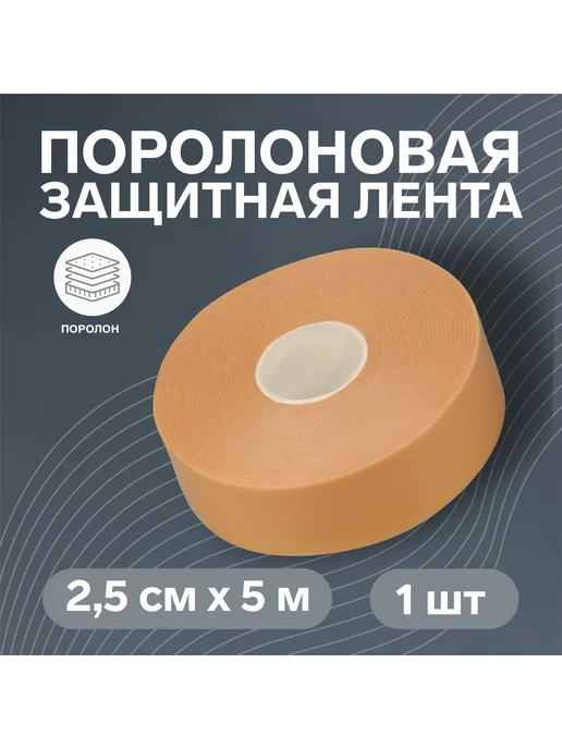 Вкладыш для обуви 1 шт, 1 шт