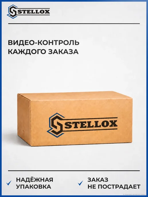 STELLOX Бачок ГУР Бмв 3 Туринг (e91) 05-12, вариант, фото 3