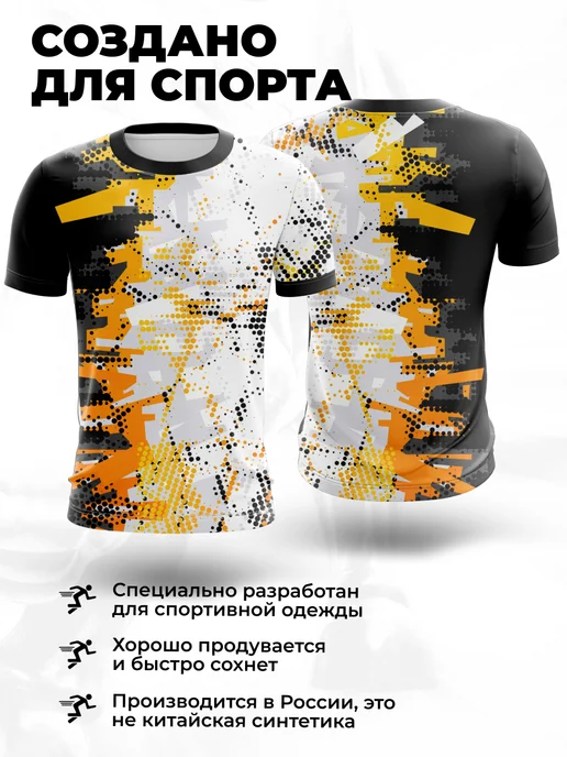 Krasprint Футболка спортивная с принтом, черный, фото 3