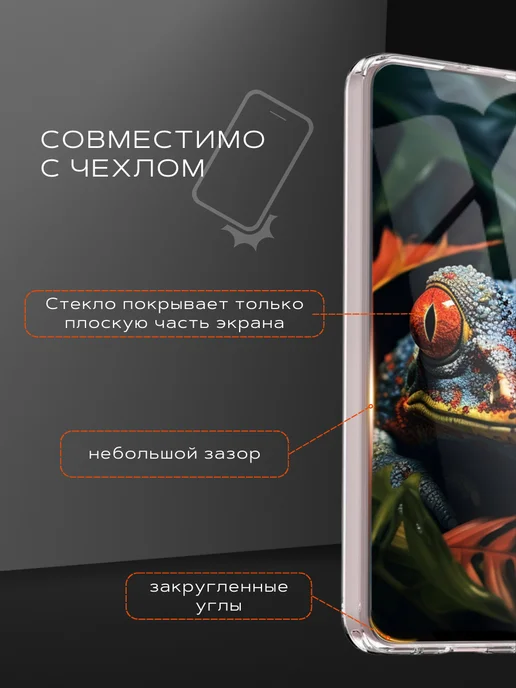 Steel pro Премиальное защитное стекло для Xiaomi Redmi 15, вариант, фото 2