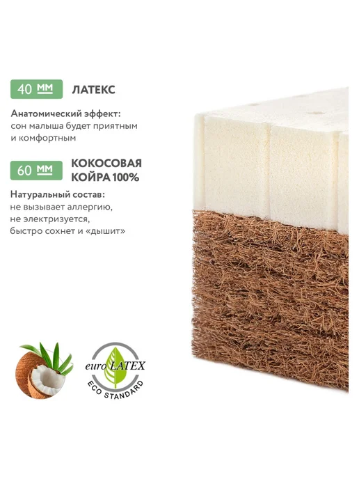 Plitex Матрас (Плитекс) Bamboo Comfort 119х60х11 см, 60x11 см, фото 3