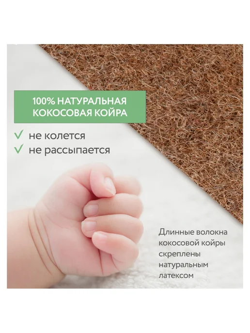 Plitex Матрас (Плитекс) Bamboo Comfort 119х60х11 см, 60x11 см, фото 4