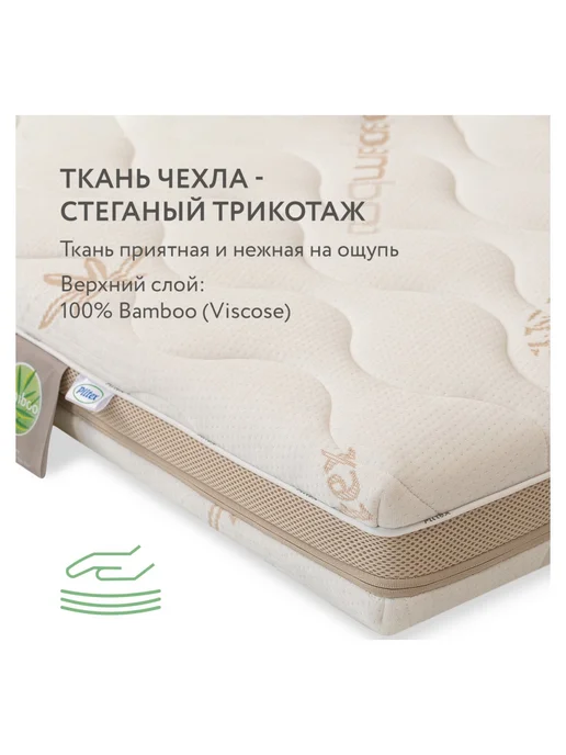 Plitex Матрас (Плитекс) Bamboo Comfort 119х60х11 см, 60x11 см, фото 7