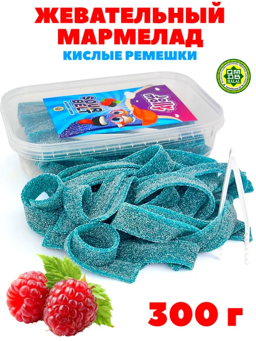 Tayas Жевательный мармелад Jolly Molly малина 300гр ремешки, 300 г, фото 3