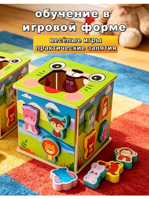 Бизиборд деревянный куб сортер Монтессори игрушка детям, синий