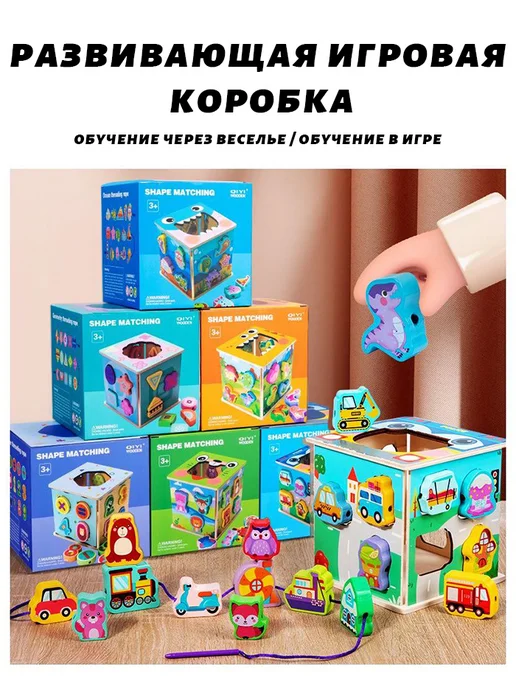 Бизиборд деревянный куб сортер Монтессори игрушка детям, синий, фото 4