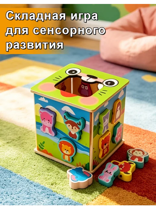 Бизиборд деревянный куб сортер Монтессори игрушка детям, синий, фото 6