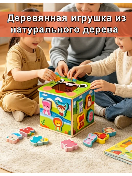 Бизиборд деревянный куб сортер Монтессори игрушка детям, синий, фото 7