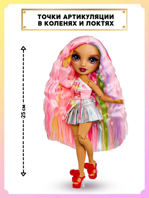 Rainbow High Рейнбоу Хай Кукла для девочки Киа в Париже с аксессуарами, Киа в Париже с, фото 3