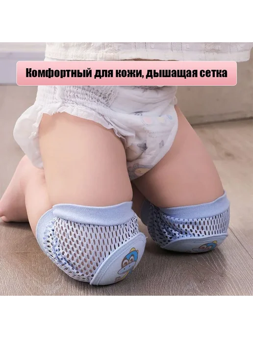 Детские наколенники для ползания с рисунком слонёнка, мягкие, вариант, фото 3