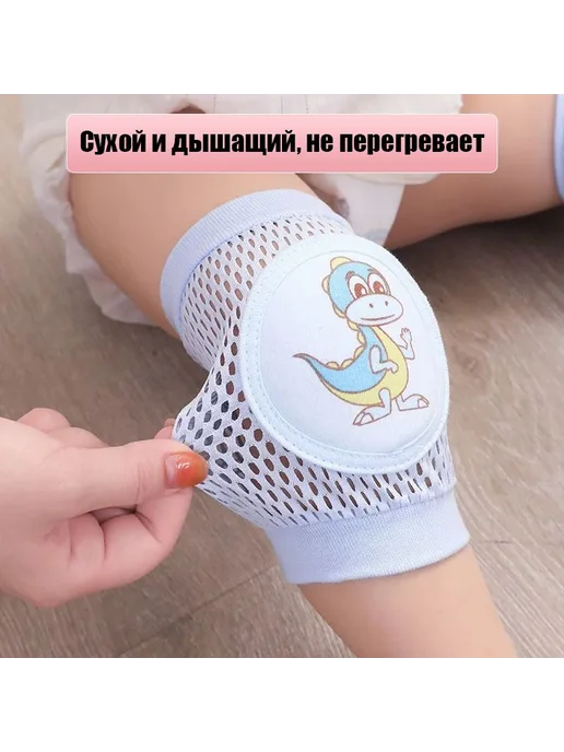 Детские наколенники для ползания с рисунком слонёнка, мягкие, вариант, фото 4