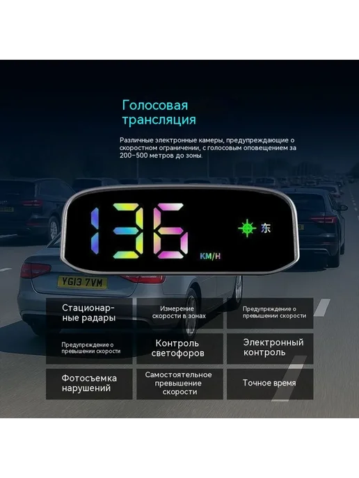 Прибор предупреждения цвет, вариант