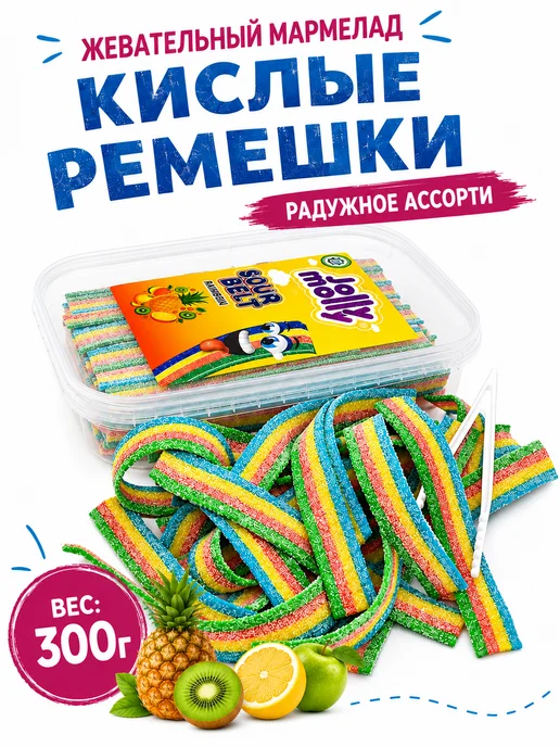 Tayas Жевательный мармелад Jolly Molly радуга вкусов 300гр ремешки, 300 г, фото 2