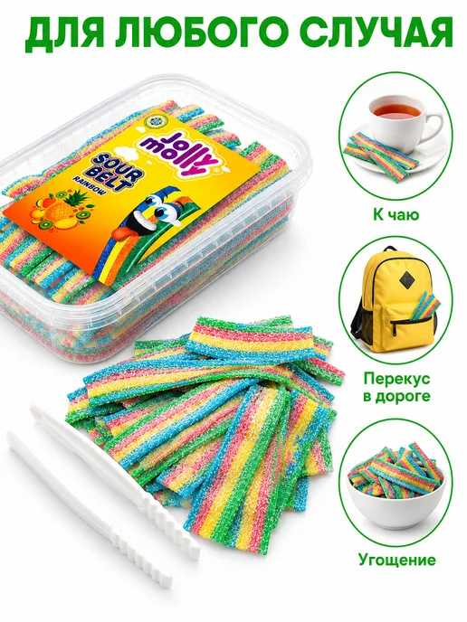Tayas Жевательный мармелад Jolly Molly радуга вкусов 300гр ремешки, 300 г, фото 3