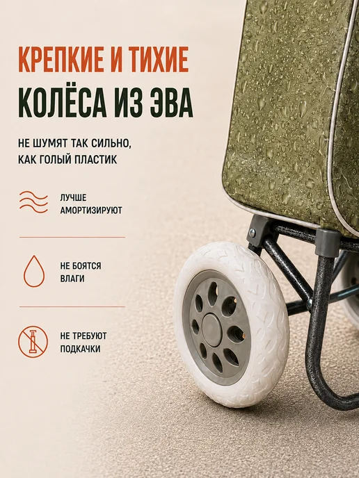 Сумка тележка на колесах хозяйственная "Капли воды", 30 кг, 30 кг, фото 2