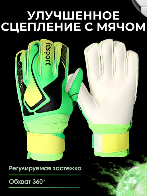 Перчатки вратарские для футбола fdsport (зеленые, 6 размер), зеленый, фото 2