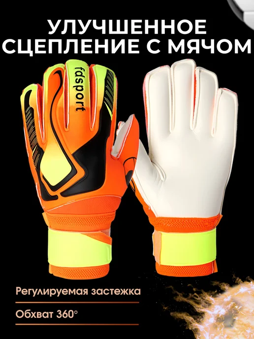 Футбольные вратарские перчатки FDSPORT, зеленый, фото 2