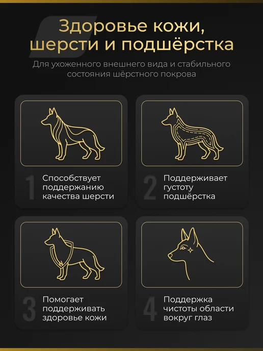 Сухой корм DASTY Dogs для собак, мелкие, щенки, говядина, индейка, 20 кг, фото 4