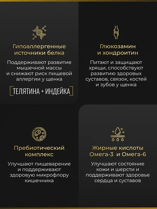 Сухой корм DASTY Dogs для собак, мелкие, щенки, говядина, индейка, 20 кг, фото 5